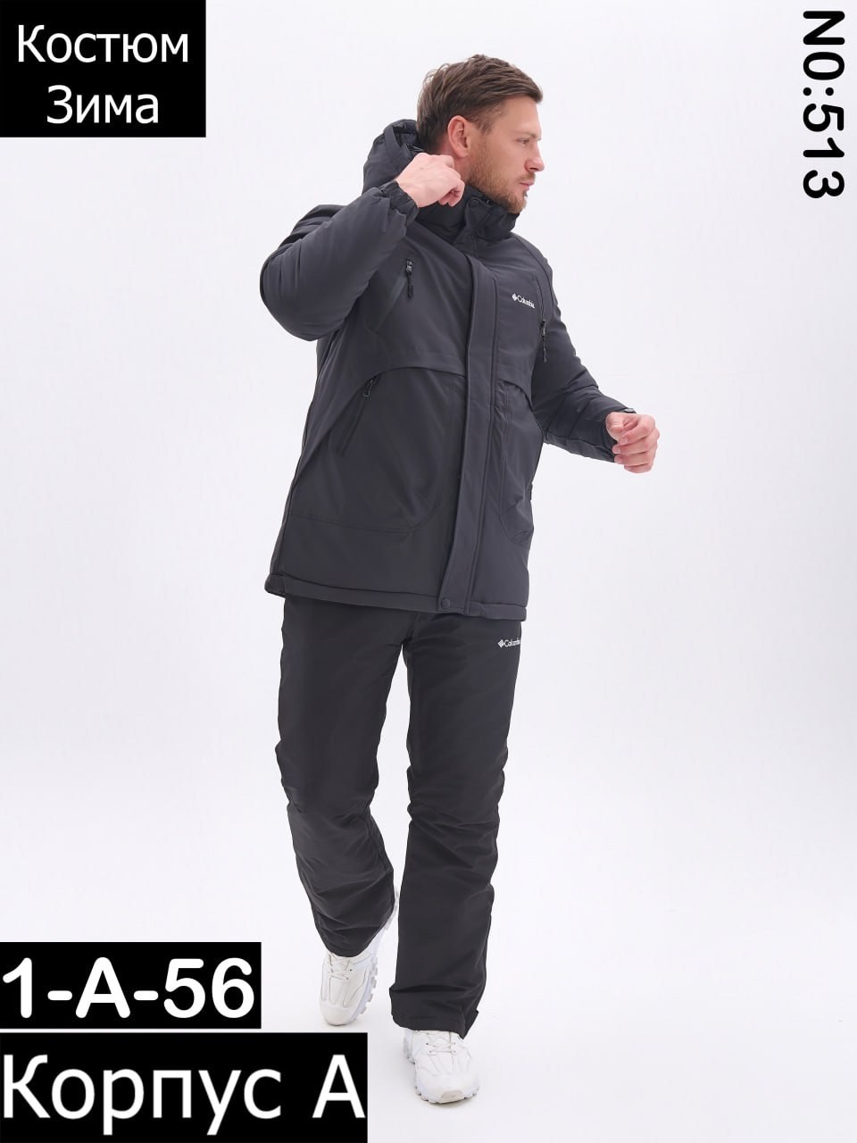 горнолыжный костюм мужской зимний,костюмы горнолыжные,мужской горнолыжный костюм,костюм мужской зимний