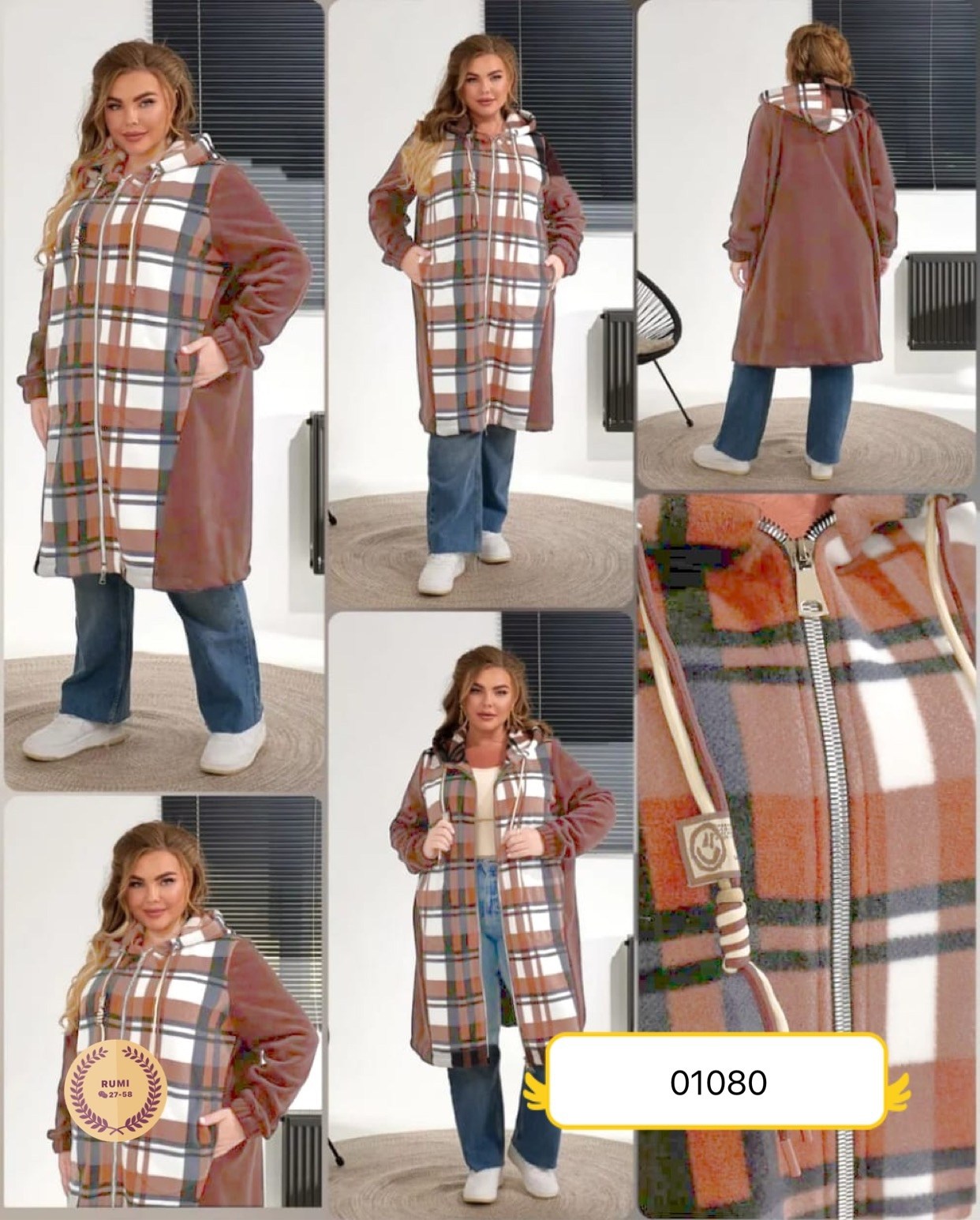 кардиган,кардиган в клетку,кардиган для полных,женские кардиганы,пальто в клетку