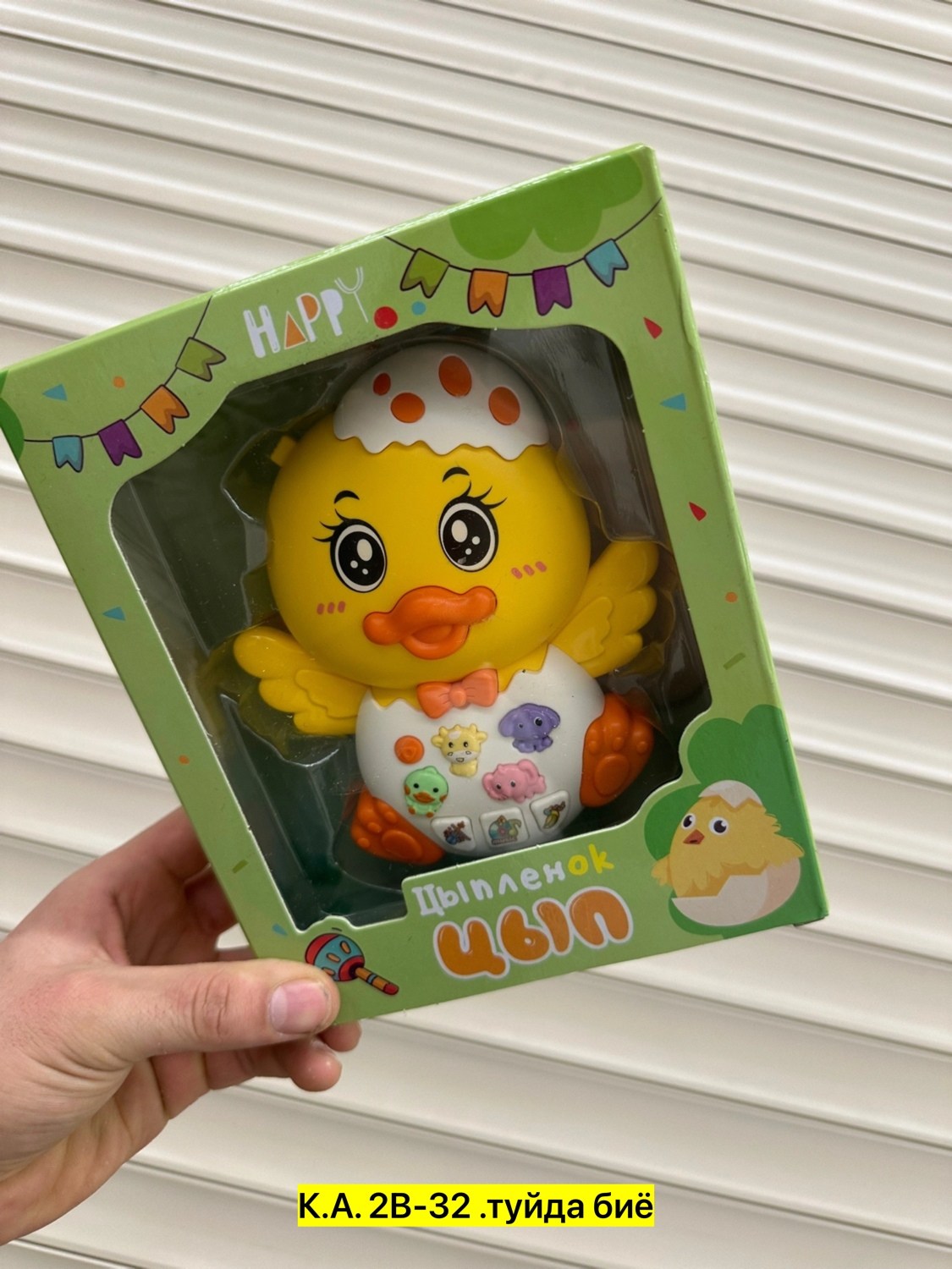 игрушка,музыкальная игрушка,игрушек,развивающая игрушка,музыкальная игрушка курочка