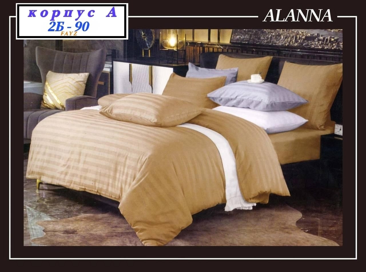 комплект постельного белья alanna,постельное белье страйп сатин,кпб страйп сатин,страйп сатин,комплект постельного белья страйп сатин