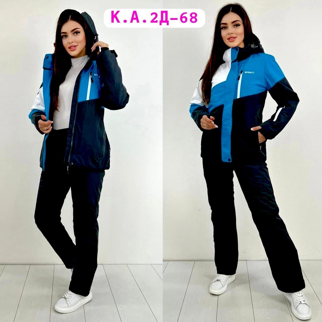 костюмы женские горнолыжные,женский зимний костюм,костюмы горнолыжные,лыжные костюмы женские,лыжный костюм