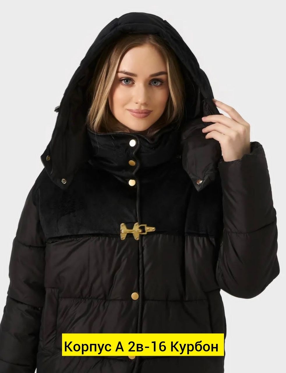 женские куртки,куртка,зимняя куртка женская,модная куртка,куртка женская бежевая