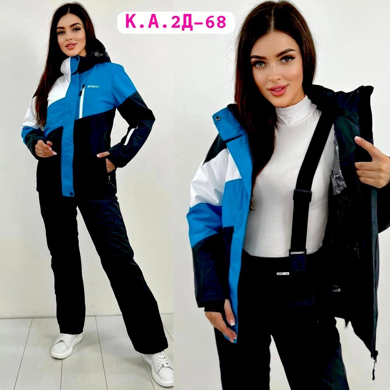 костюмы женские горнолыжные,женский зимний костюм,костюмы горнолыжные,лыжные костюмы женские,лыжный костюм