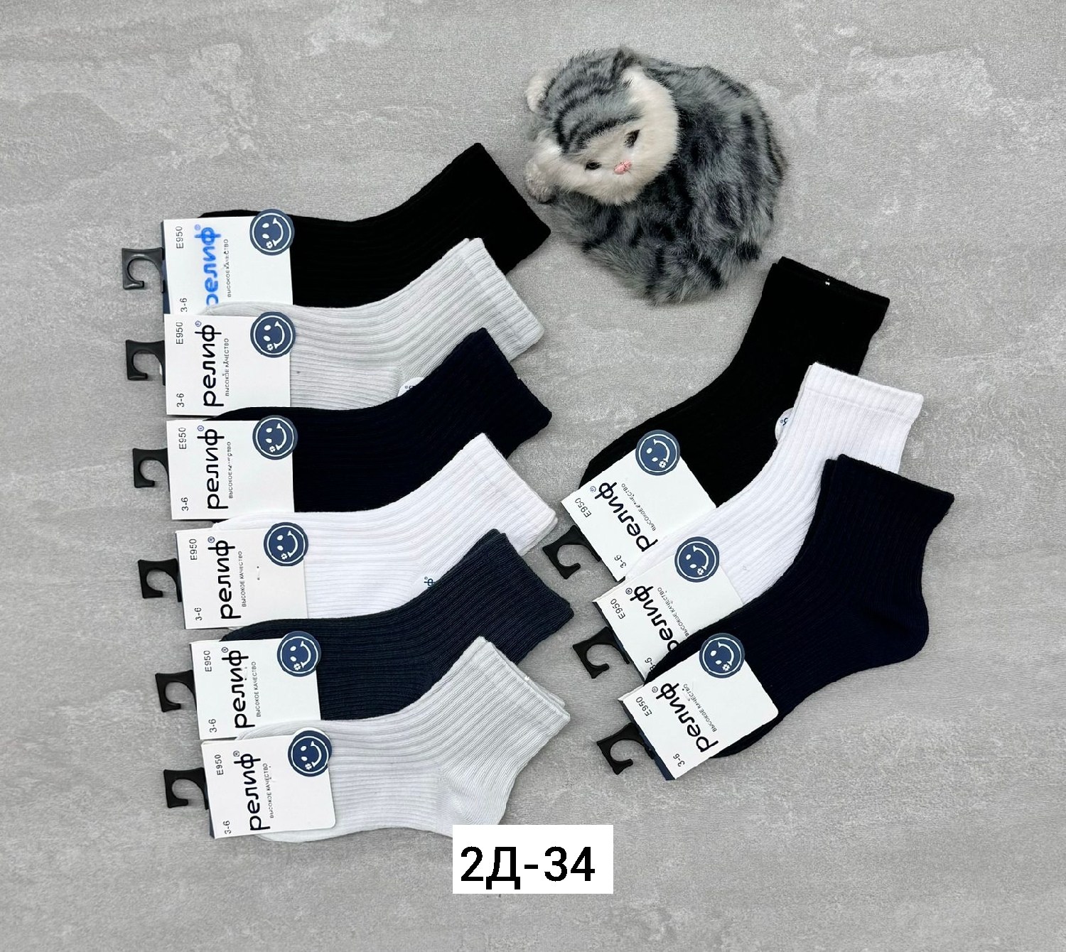 мужские носки,хлопковые носки,носки модная,носки подростковая,носки подростковые 10 пар