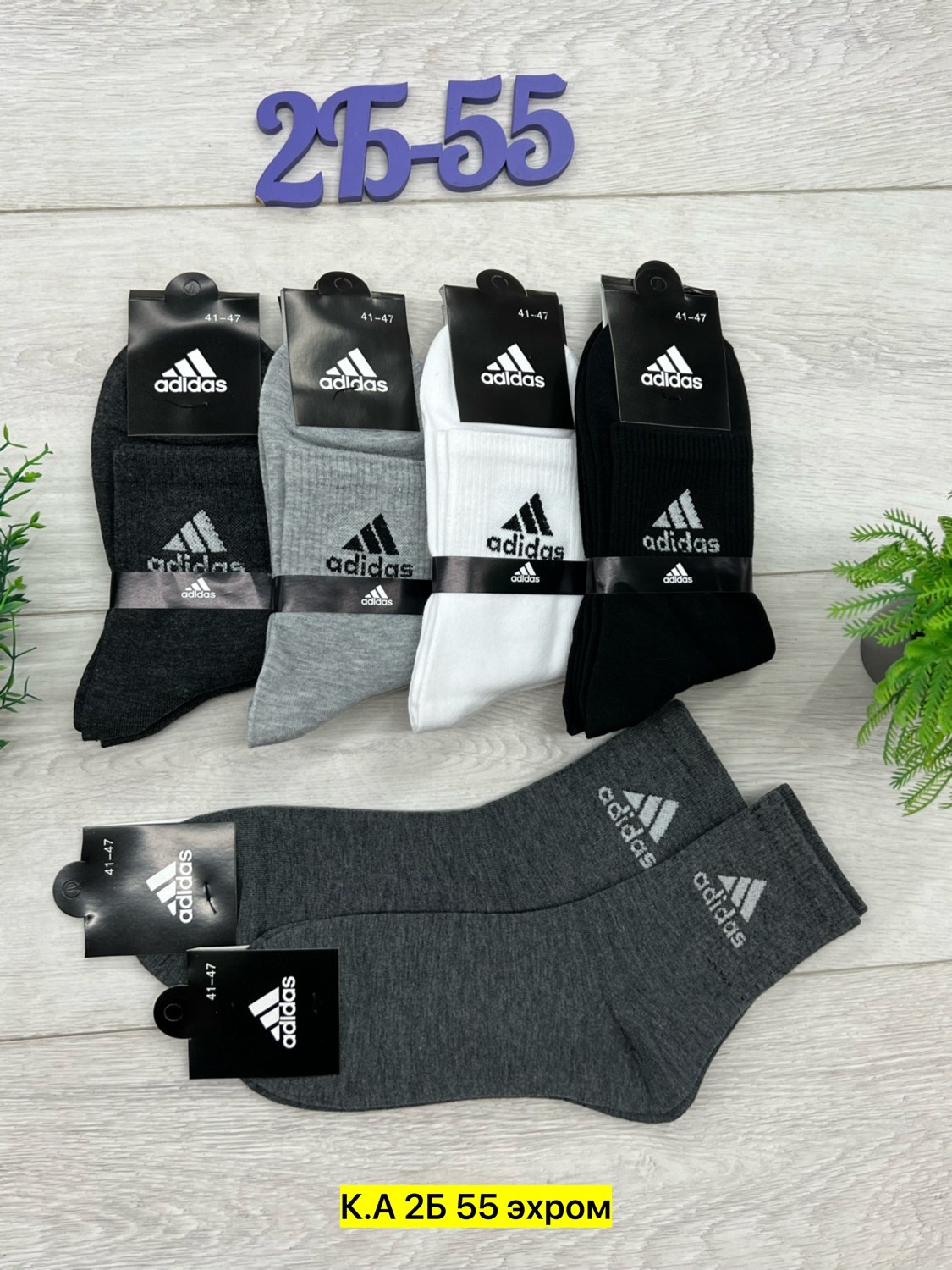 носки мужские 10 пар nike,комплект носки мужские,носки nike мужские,носки найк люкс качестве,комплект носков nike
