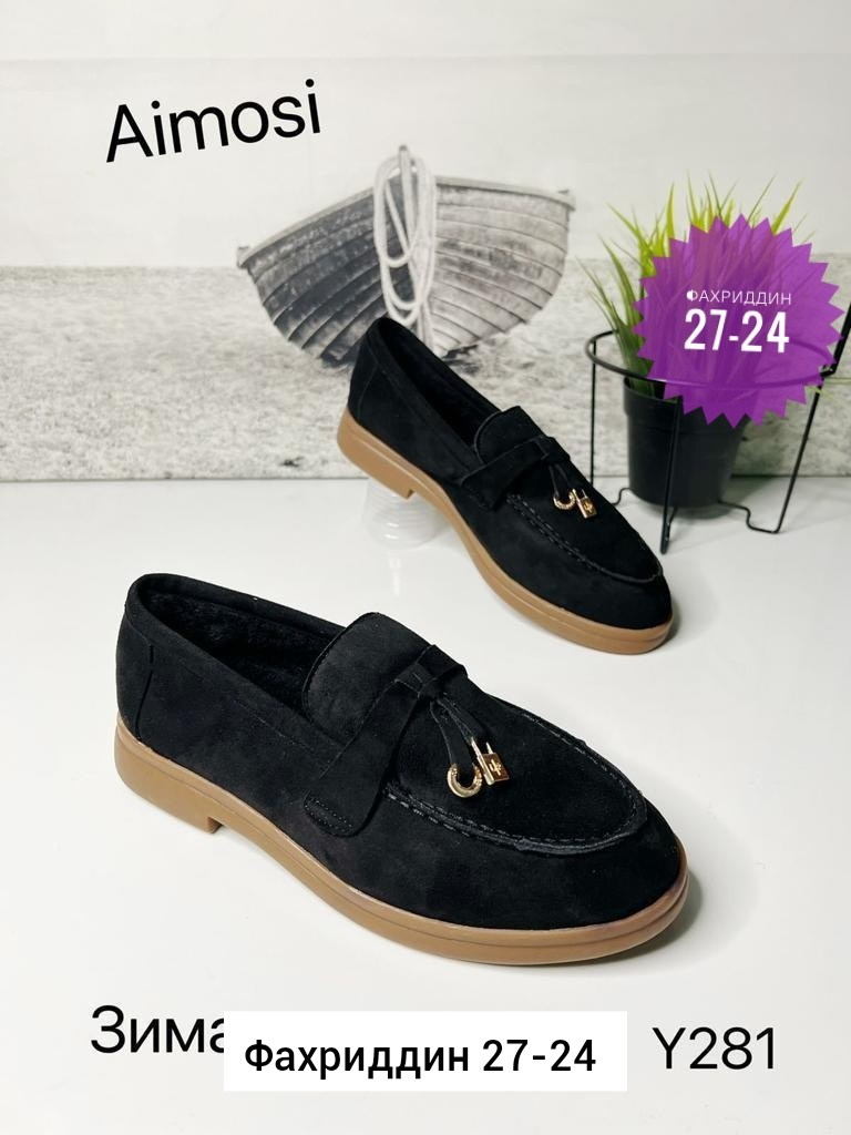 женские лоферы,лоферы замш,модные лоферы,,лоферы женские замшевые