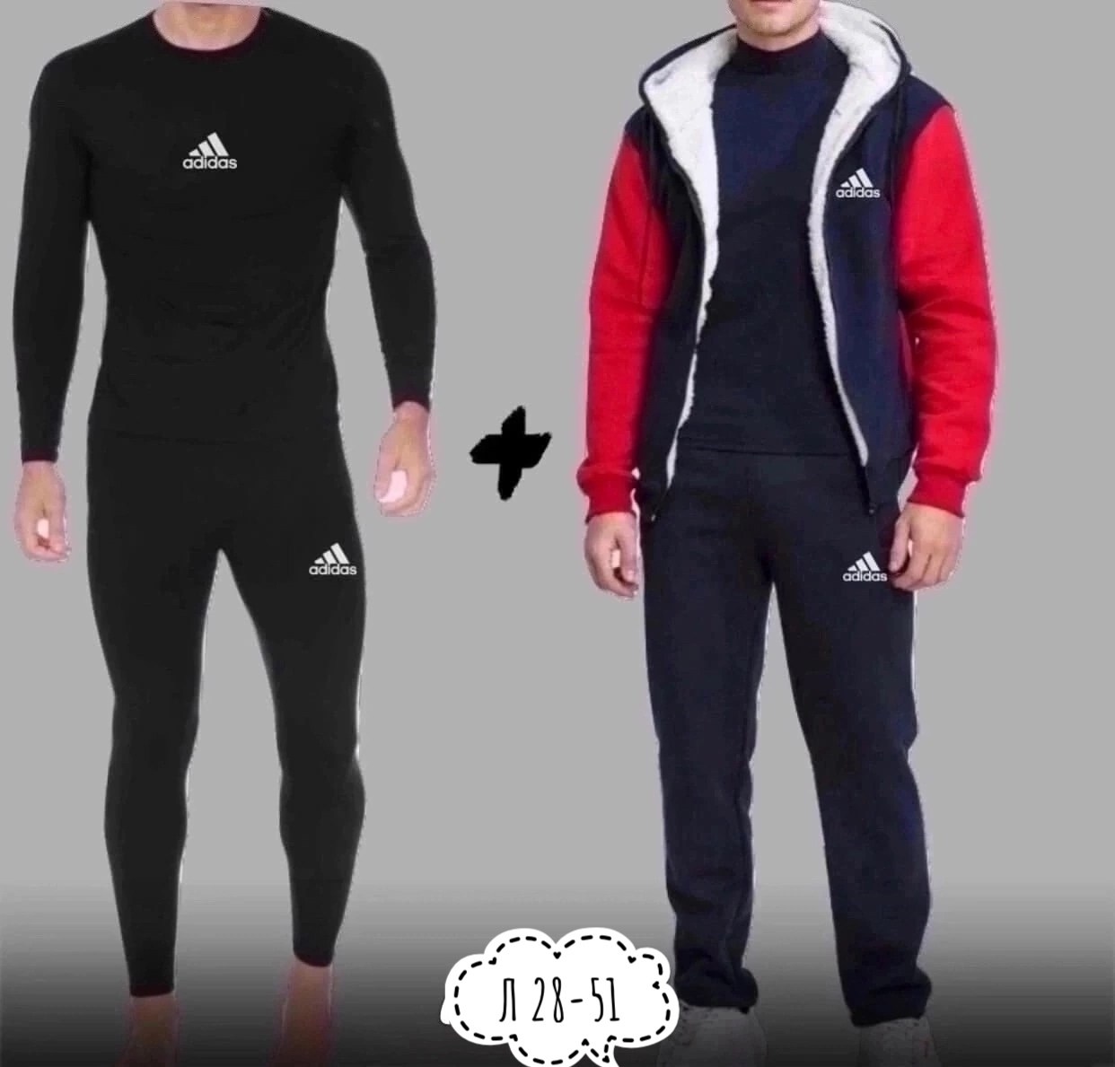 спортивные костюмы мужские,термобелье комплект мужское,мужское термобелье,комплект мужского термобелья,костюм термобелье