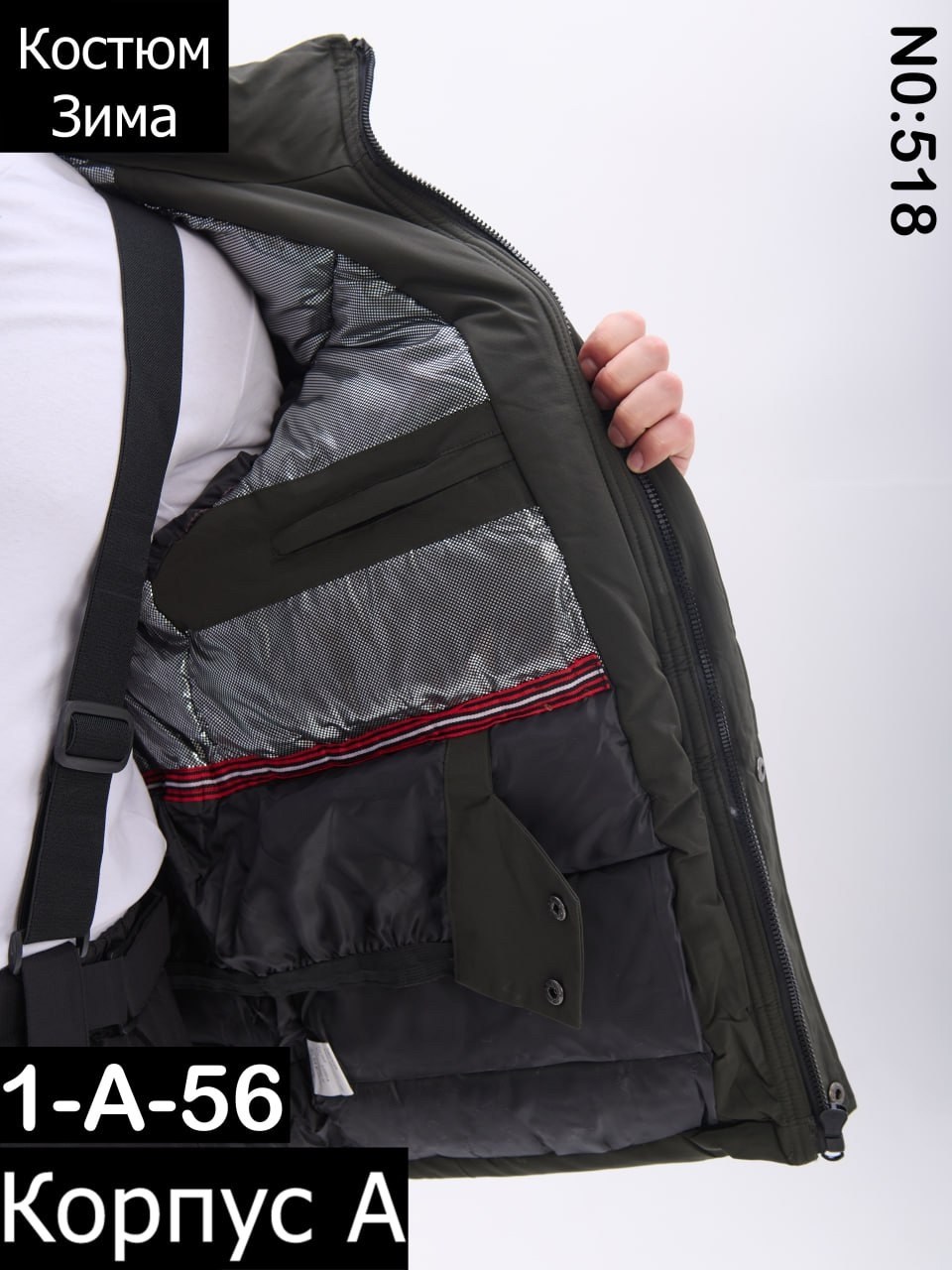 горнолыжный костюм мужской зимний,костюмы горнолыжные,мужской горнолыжный костюм,зимний костюм мужской