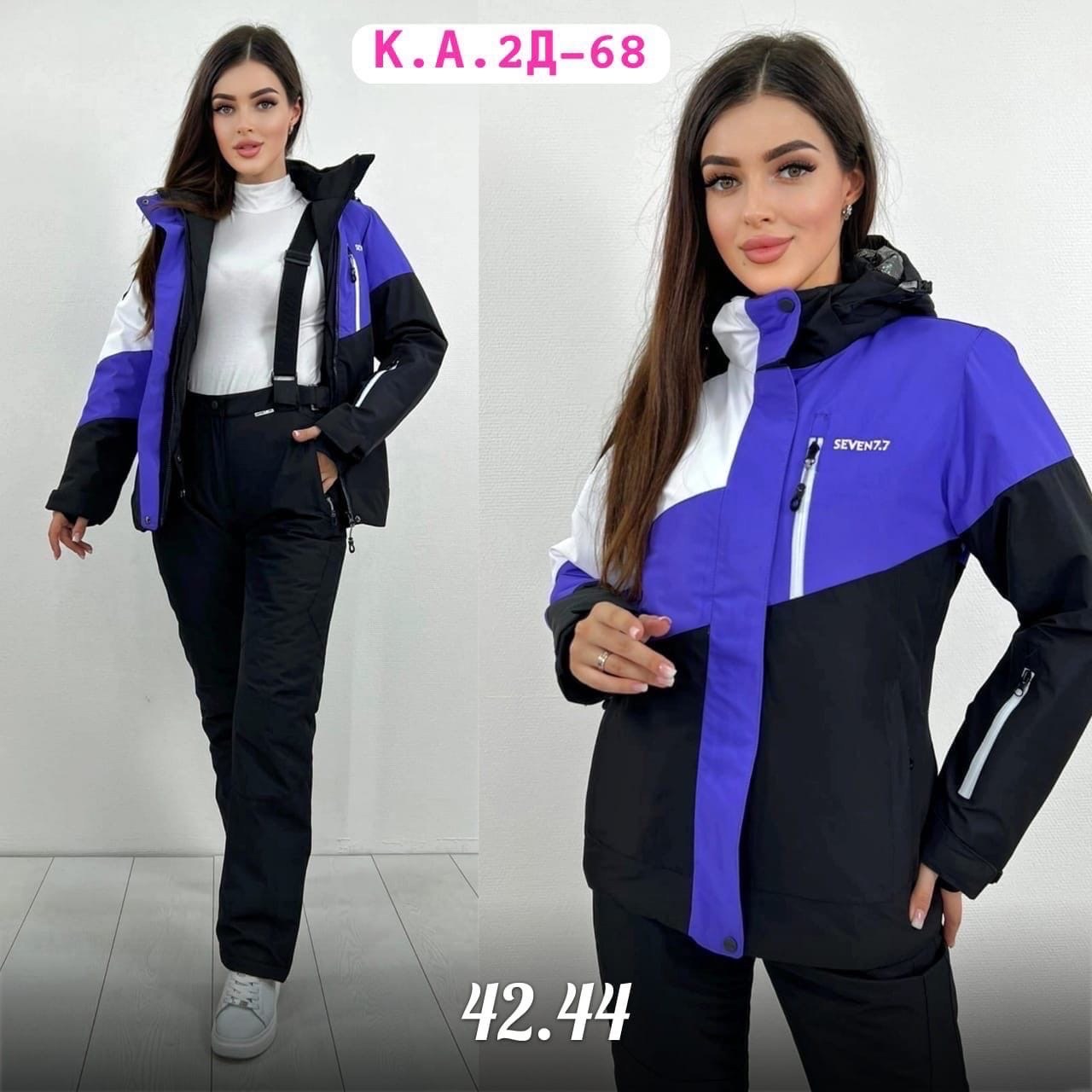 костюмы женские горнолыжные,женский зимний костюм,костюмы горнолыжные,лыжные костюмы женские,лыжный костюм