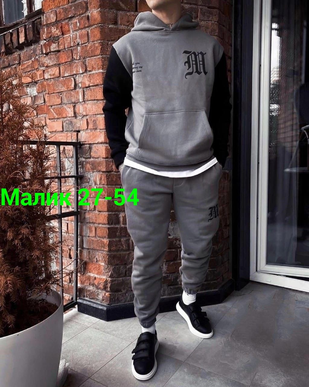 спортивные костюмы мужские,мужской спортивный костюм теплый,мужской спортивный костюм на флисе,мужской теплый спортивный костюм на флисе,мужская спортивная одежда