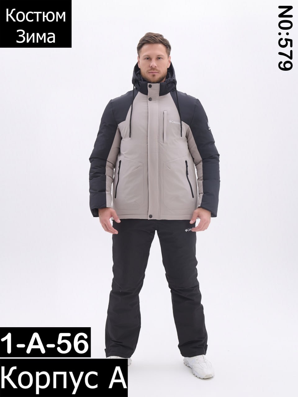 горнолыжный костюм мужской зимний,костюмы горнолыжные,горнолыжный костюм зимний,мужской горнолыжный костюм,горнолыжная одежда
