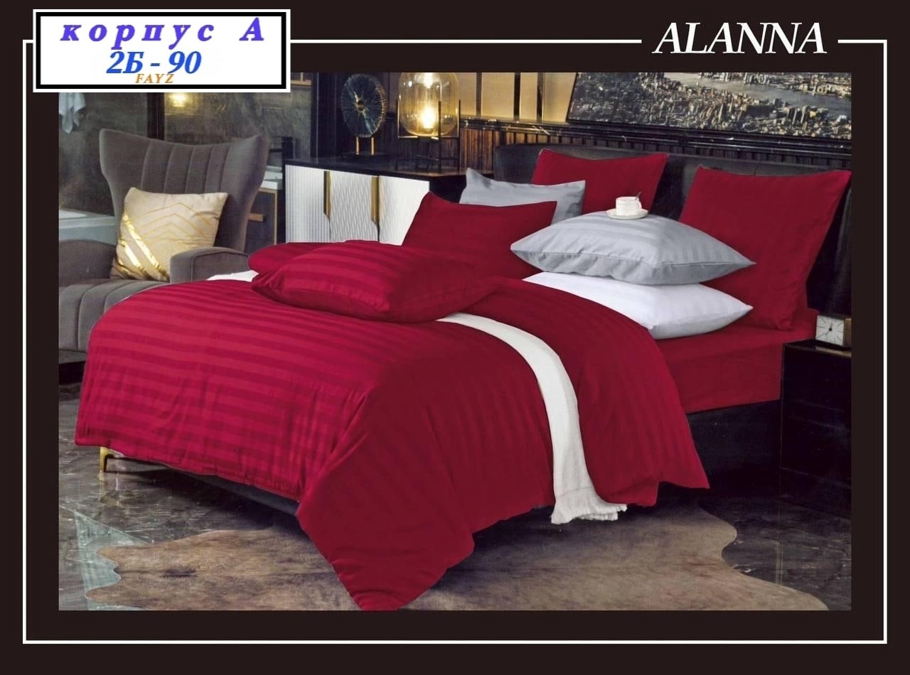 комплект постельного белья alanna,постельное белье страйп сатин,кпб страйп сатин,страйп сатин,комплект постельного белья страйп сатин