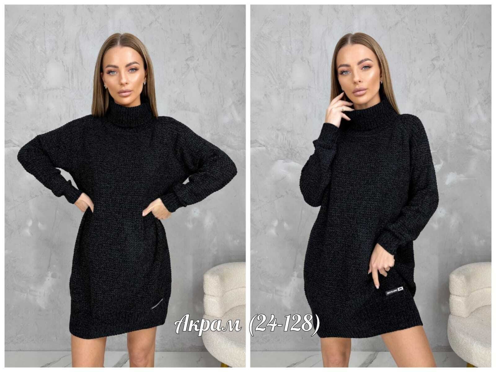 платье вязаное,вязаное платье туника,платье вязаное женское,туника женская,платье вязаное теплое