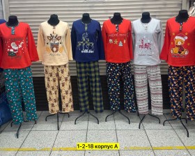 Домашняя одежда