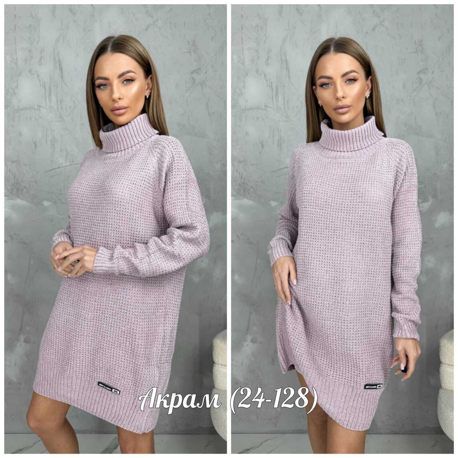 платье вязаное,вязаное платье туника,платье вязаное женское,туника женская,платье вязаное теплое