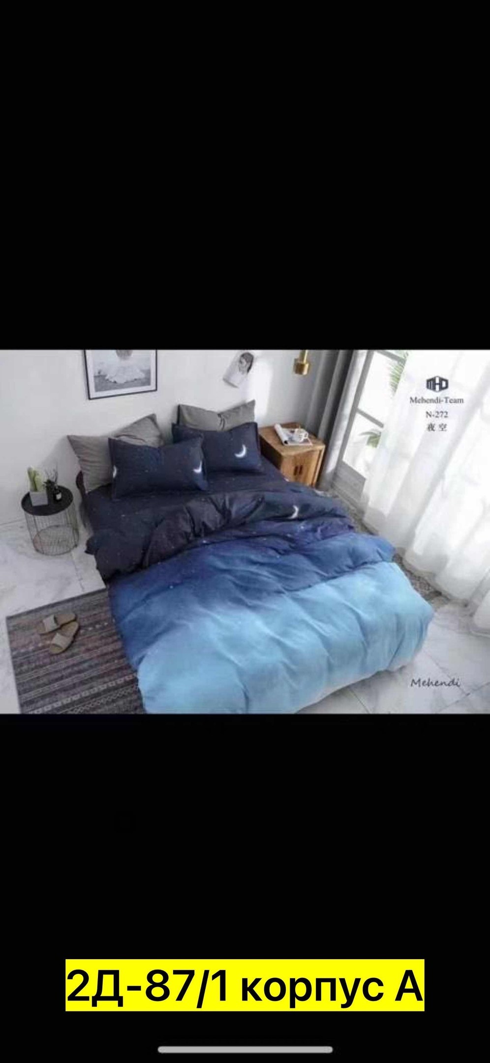 постельное белье айми сатин,комплект постельного белья евро сатин,комплект постельного белья,комплект постельного белья 2 спальное сатин,комплект постельного белья сатин