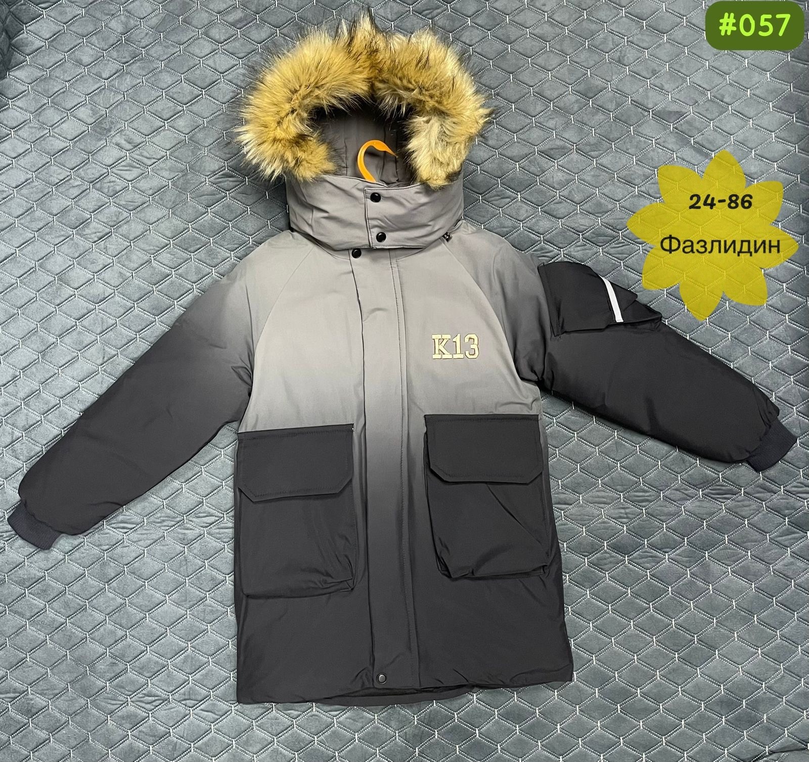 зимняя куртка для мальчика,куртка зимняя детская,куртка детская для мальчика зимняя,куртка для мальчика,куртка детская