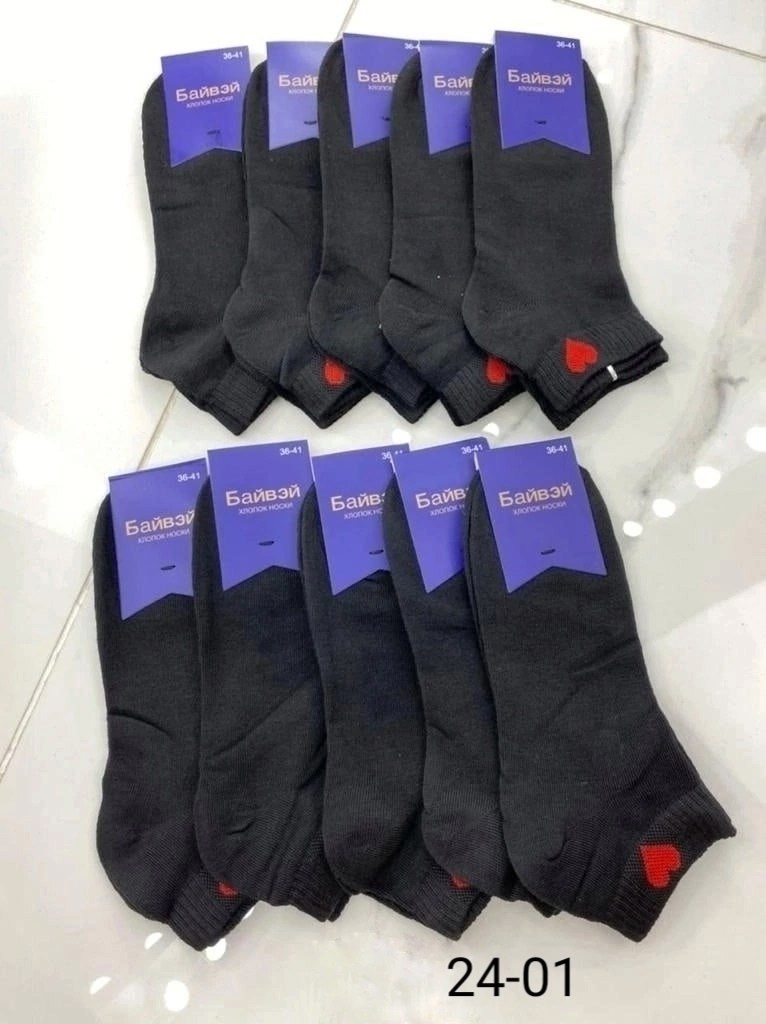 женские носки,носки женские 10 пар,носки женские белые,носки комплект,комплект носки женские