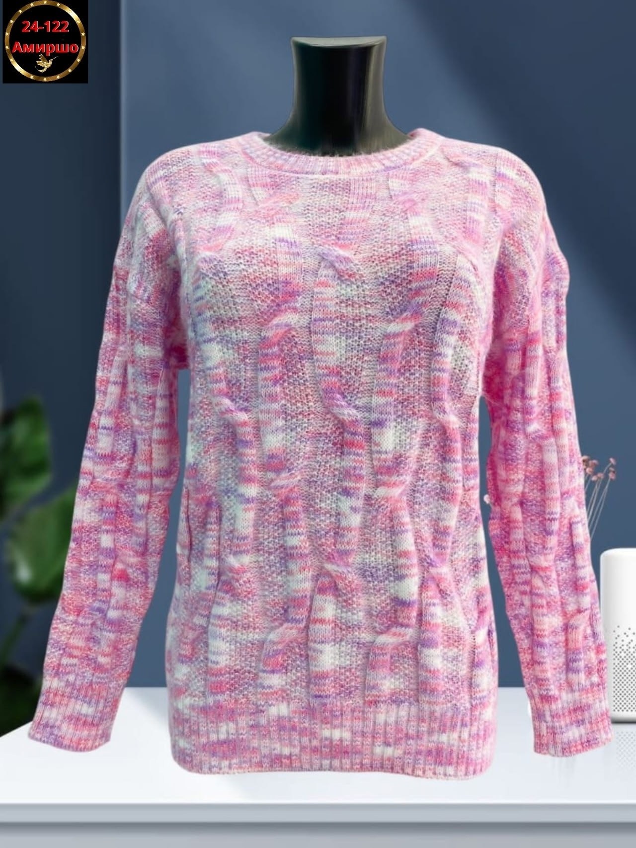 свитера женские,джемпер женский вязаный,женский вязаный свитер,кофта свитер вязаный,кофта женская