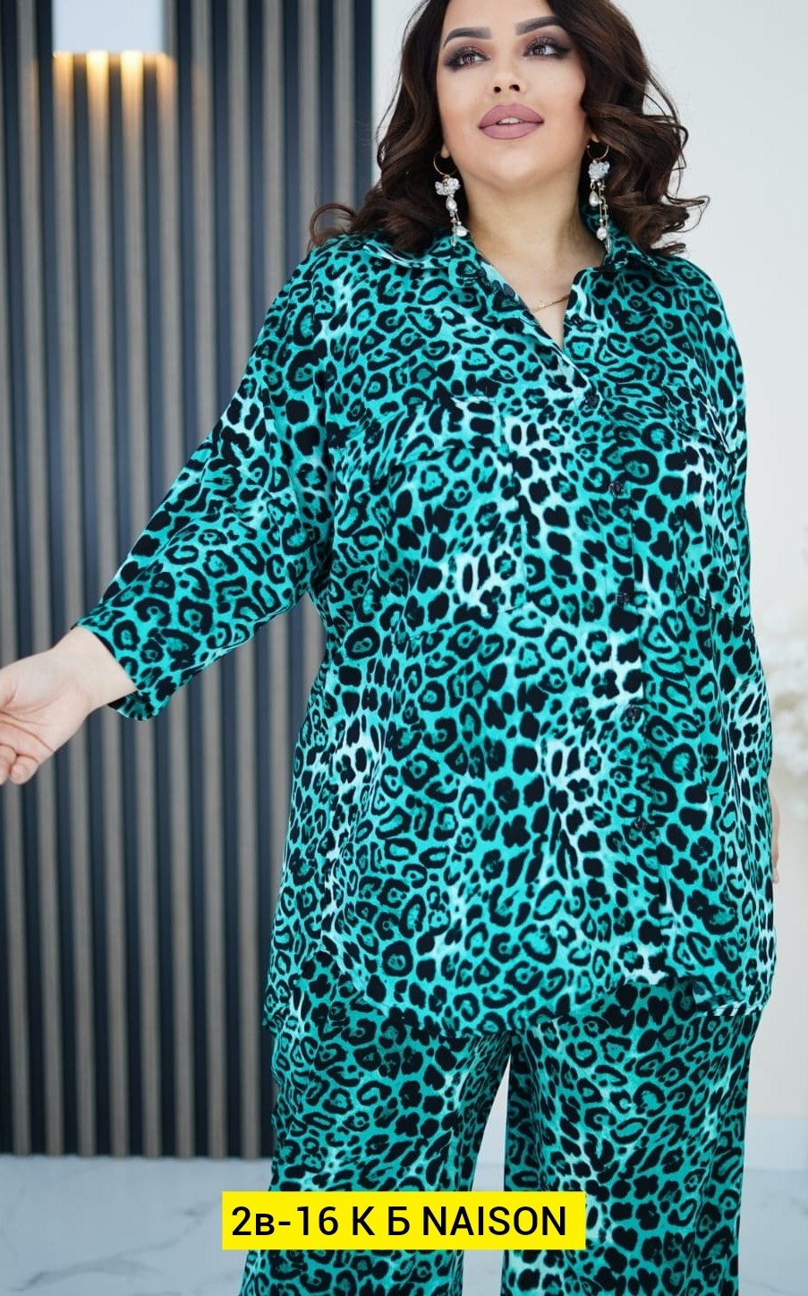 костюм брючный больших размеров леопард,костюм брючный большие размеры,костюмы брючные,женские костюмы брючные,одежда больших размеров