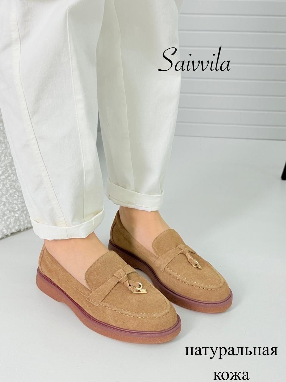 мокасины из натуральной замши,женские лоферы натуральная замша,женские лоферы из натуральной замши,лоферы из натуральной замши,серые замшевые лоферы