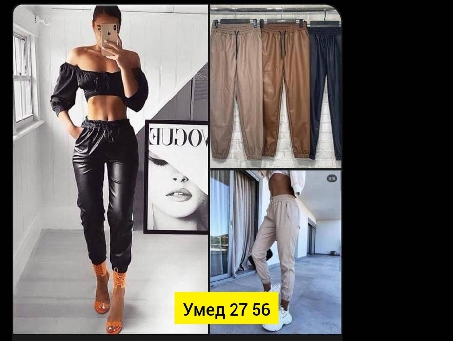 кожаные брюки,модные брюки,образ с кожаными брюками,модные образы