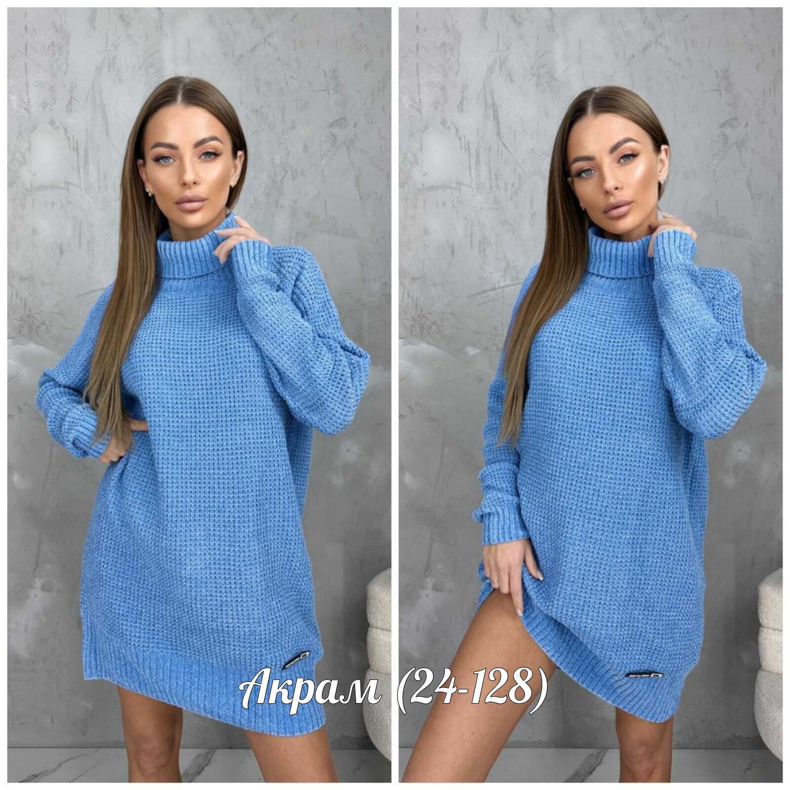 платье вязаное,вязаное платье туника,платье вязаное женское,туника женская,платье вязаное теплое