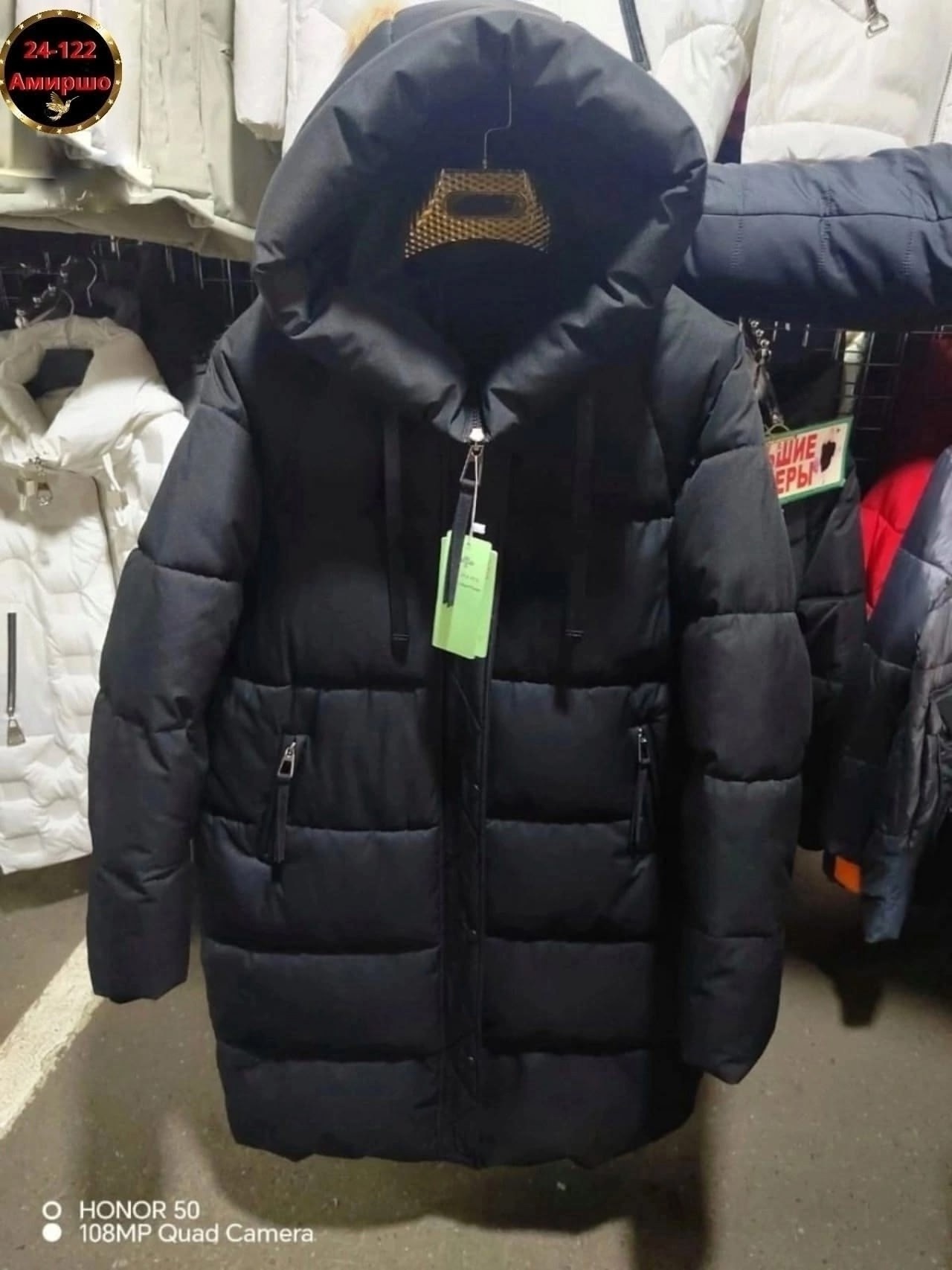 женская зимняя куртка,куртка зимняя,куртка зимняя женская удлиненная,куртка зима пуховик,куртка зимняя теплая женская