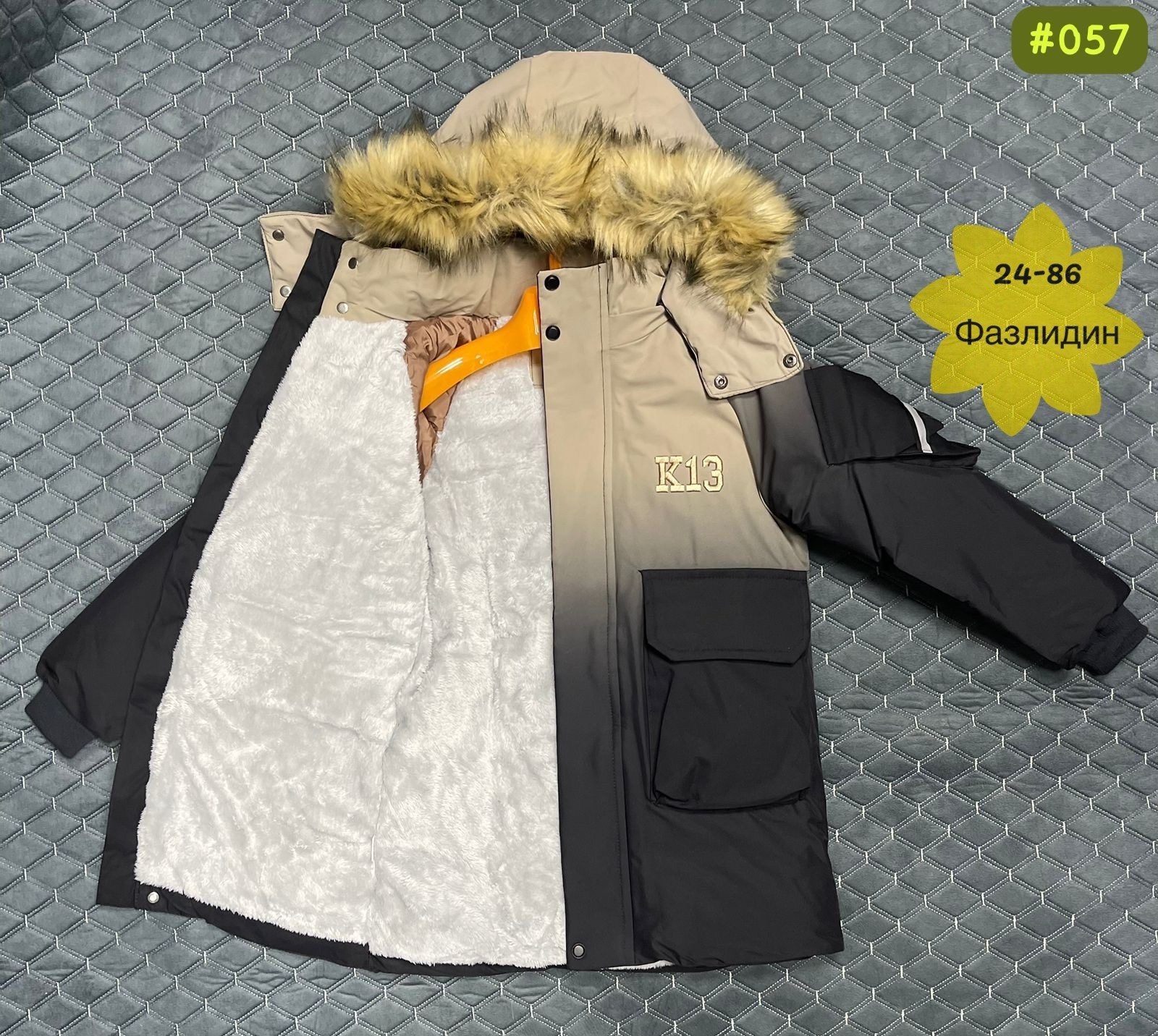 зимняя куртка для мальчика,куртка зимняя детская,куртка детская для мальчика зимняя,куртка для мальчика,куртка детская