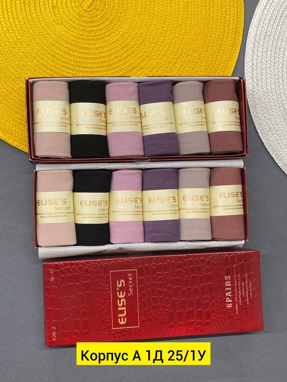 подарочный набор носки,подарочный набор женский носки,носки для женщин,подарочный набор носки мужские,набор носков женских