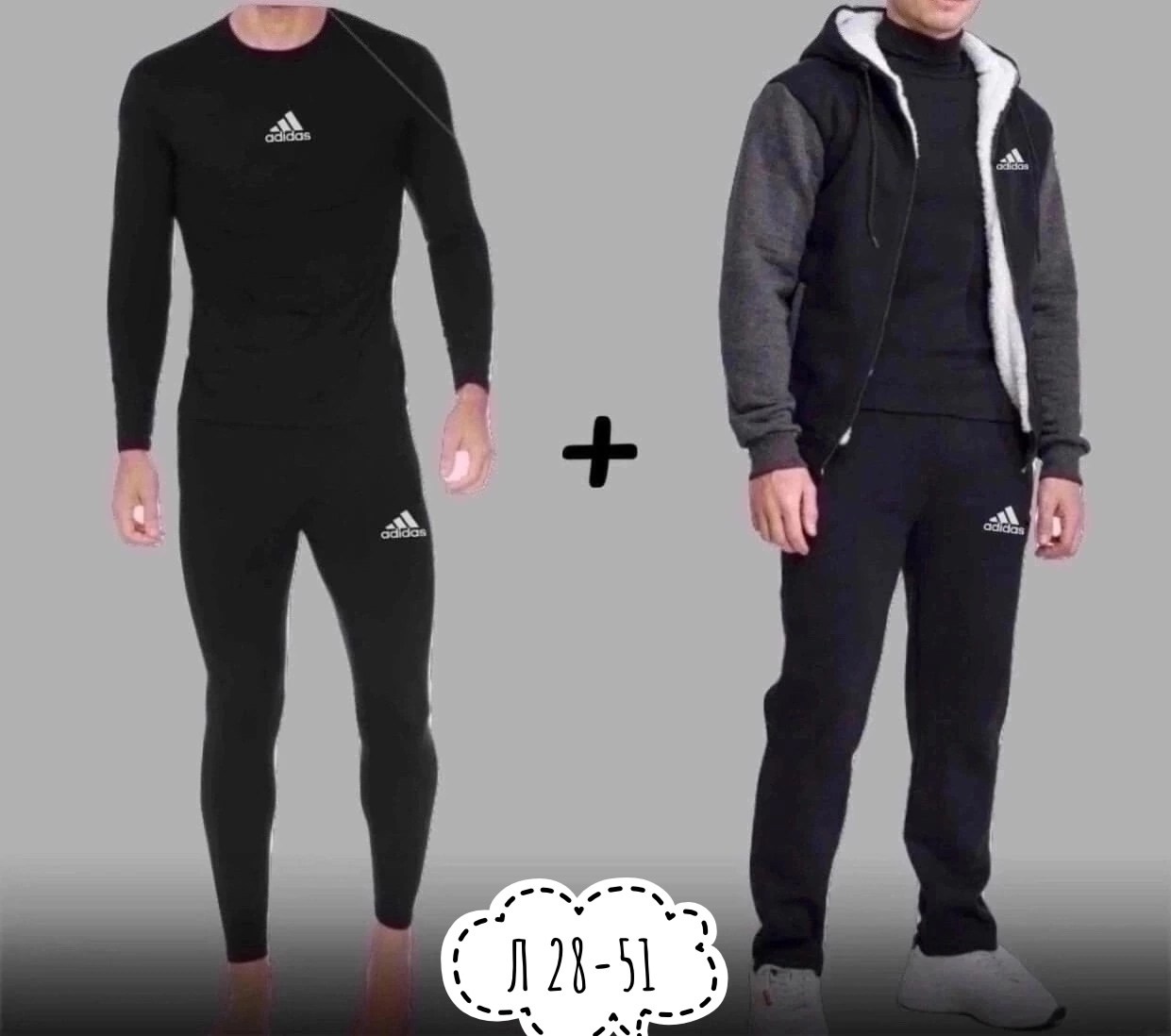 спортивные костюмы мужские,термобелье комплект мужское,мужское термобелье,комплект мужского термобелья,костюм термобелье