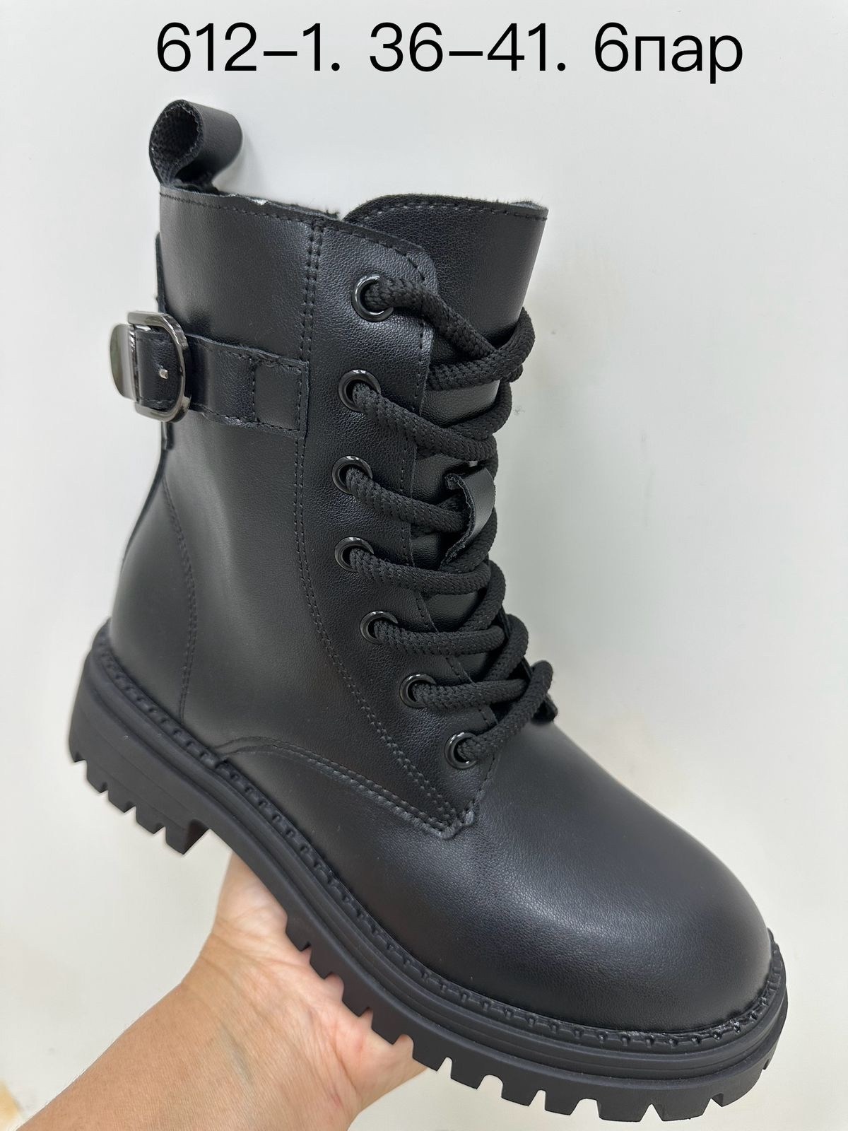 ,детский ботинки,ботинка,ботинки короткие,демисезонная