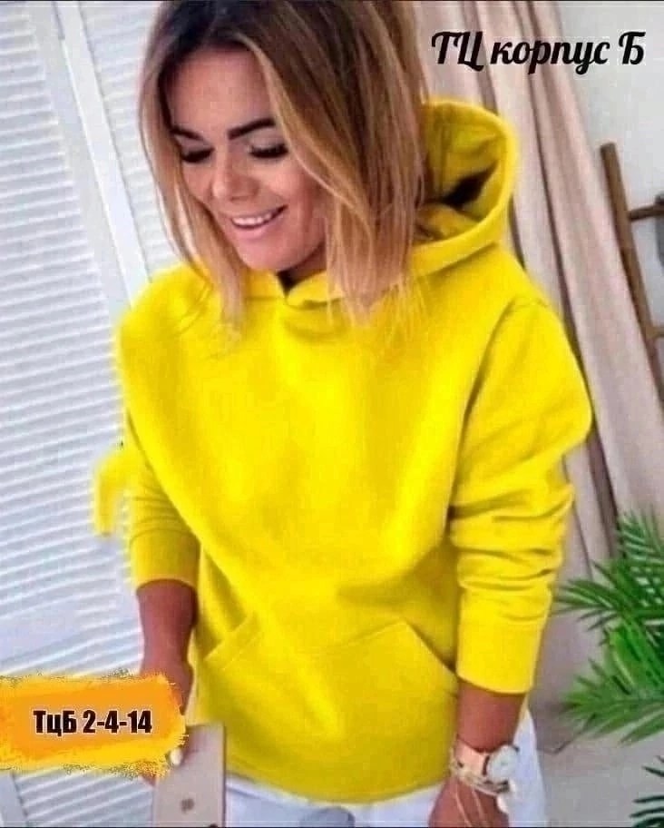 кофта толстовка,кофта двунитка,кофта женская,женское толстовка,модная толстовка