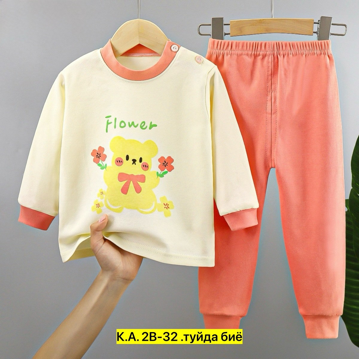 пижамы для малышей,детские пижамы,комплект пижама,пижамы для мальчика,пижама для ребенка