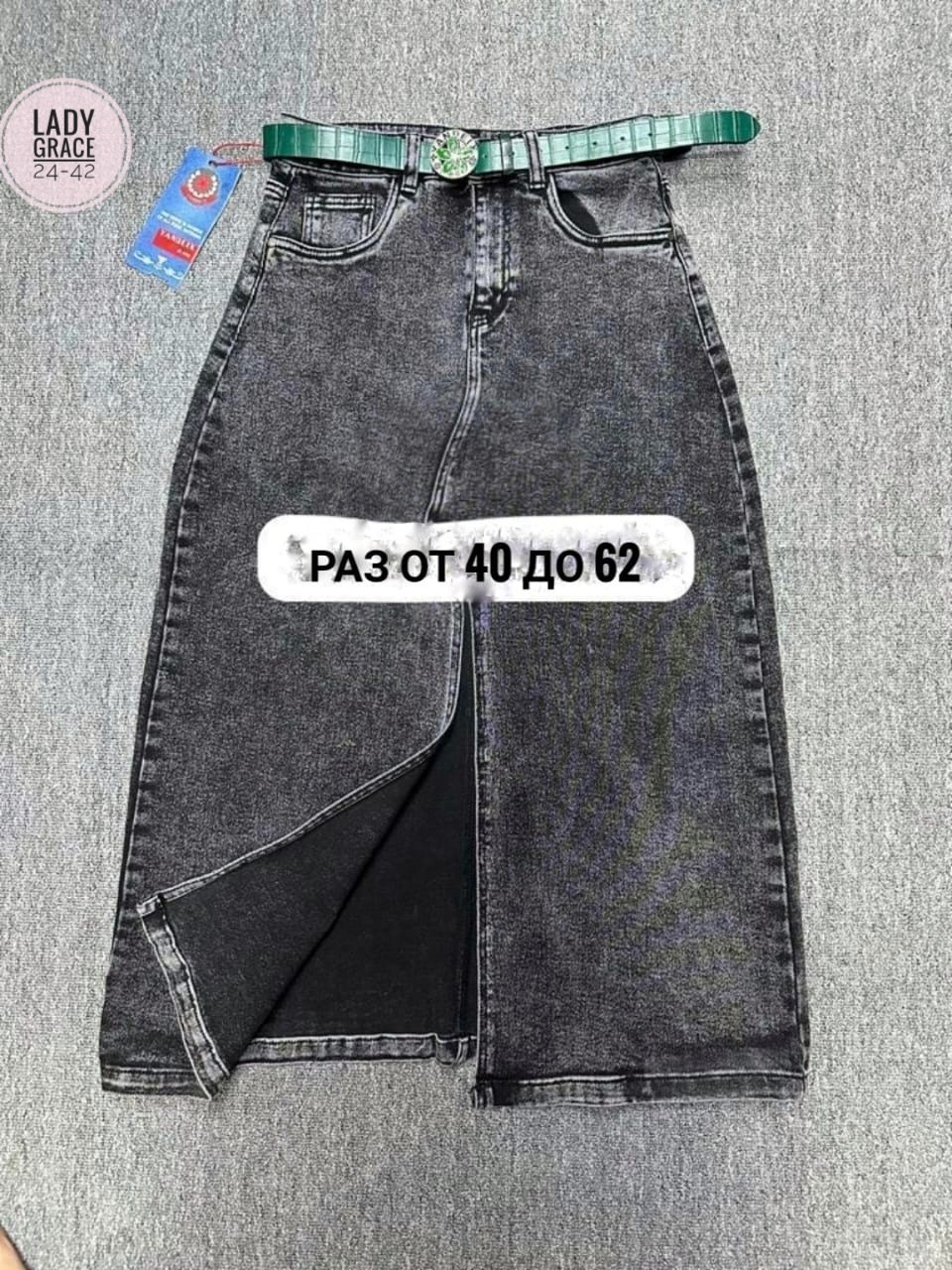 джинсовые юбки,женские джинсовые юбки,юбка джинс,джинсовая юбка длинная,юбки джинсовые миди