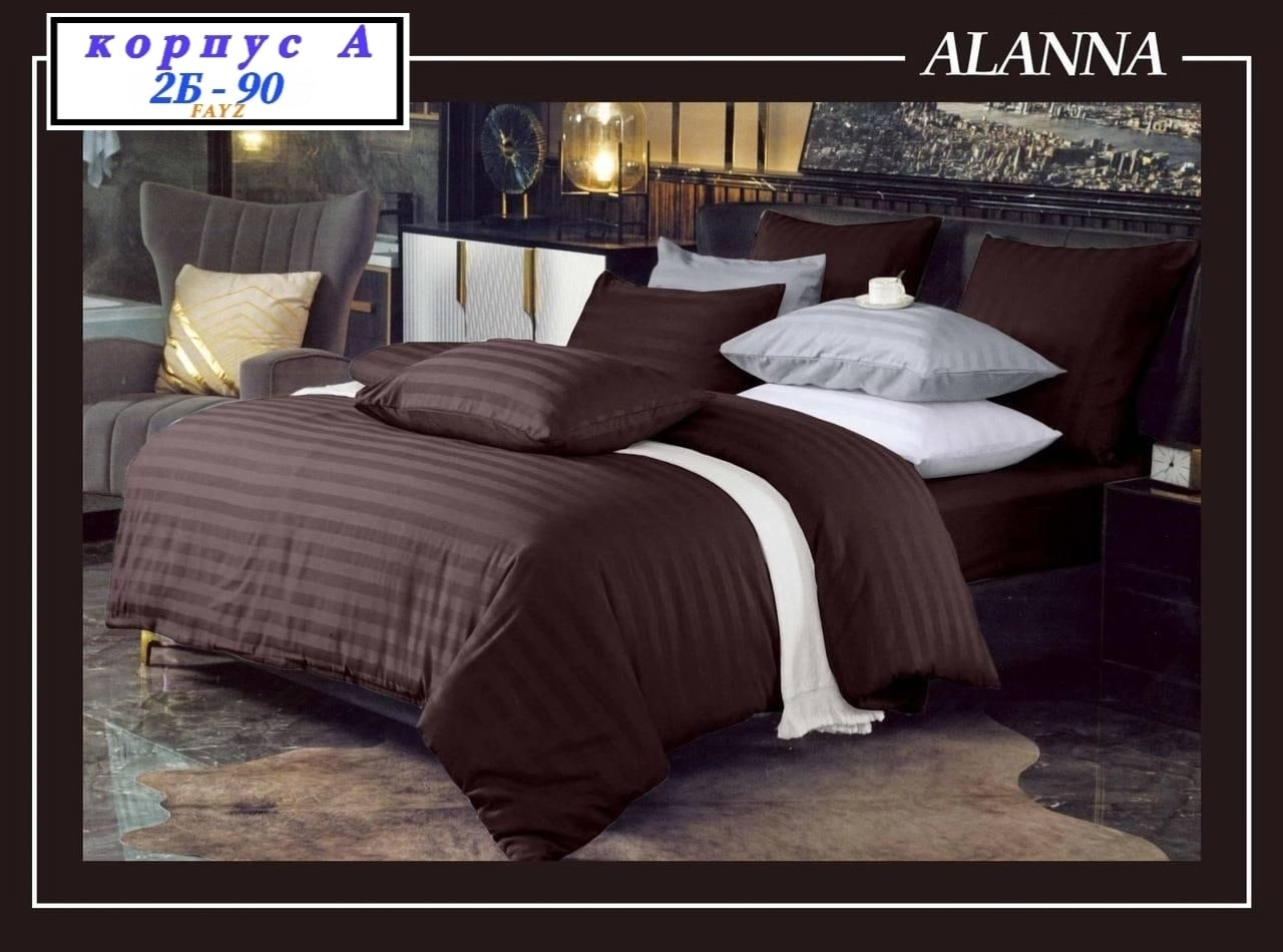 комплект постельного белья alanna,постельное белье страйп сатин,кпб страйп сатин,страйп сатин,комплект постельного белья страйп сатин