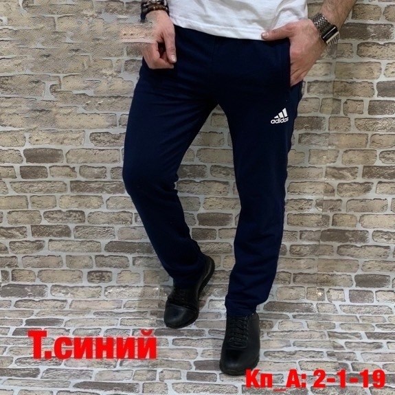 мужские спортивные штаны,спортивные штаны,брюки спортивные,спортивные брюки мужские,мужские спортивные штаны nike