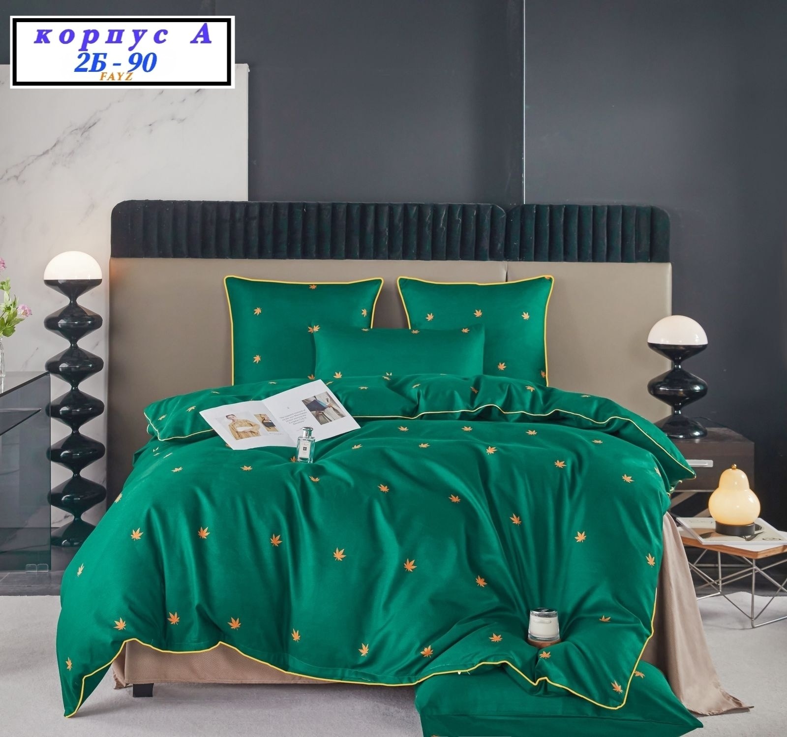 комплект постельного белья alanna,комплект постельного белья alanna евро сатин,комплект постельного белья евро alanna,комплект постельного белья,комплект постельного белья сатин