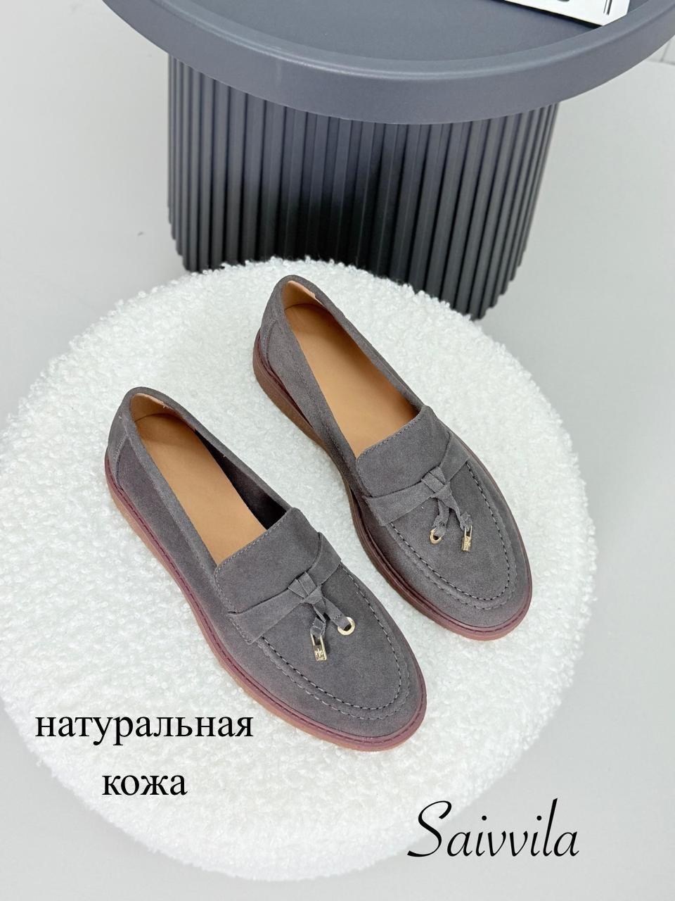 мокасины из натуральной замши,женские лоферы натуральная замша,женские лоферы из натуральной замши,лоферы из натуральной замши,серые замшевые лоферы