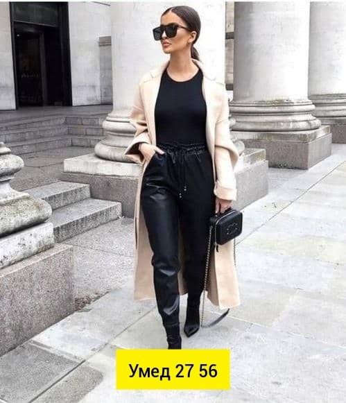кожаные брюки,модные брюки,образ с кожаными брюками,модные образы