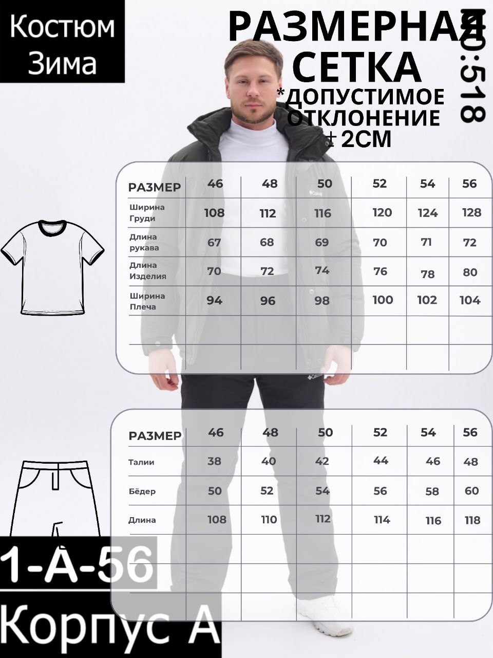 горнолыжный костюм мужской зимний,костюмы горнолыжные,горнолыжный костюм зимний,мужской горнолыжный костюм,горнолыжная одежда