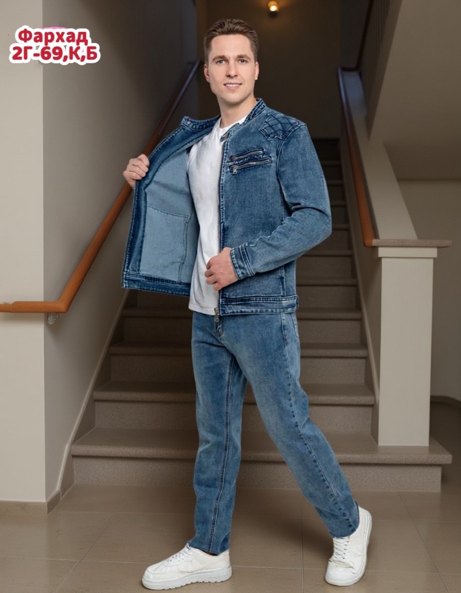 куртка мужская джинсовая,джинсовая куртка,мужской джинсовый костюм,джинсовки мужские,джинсы мужской
