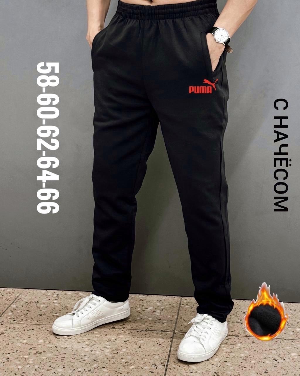 брюки спортивные мужские,спортивные штаны для мужчин,штаны мужские,штаны мужские спортивные,спортивные штаны