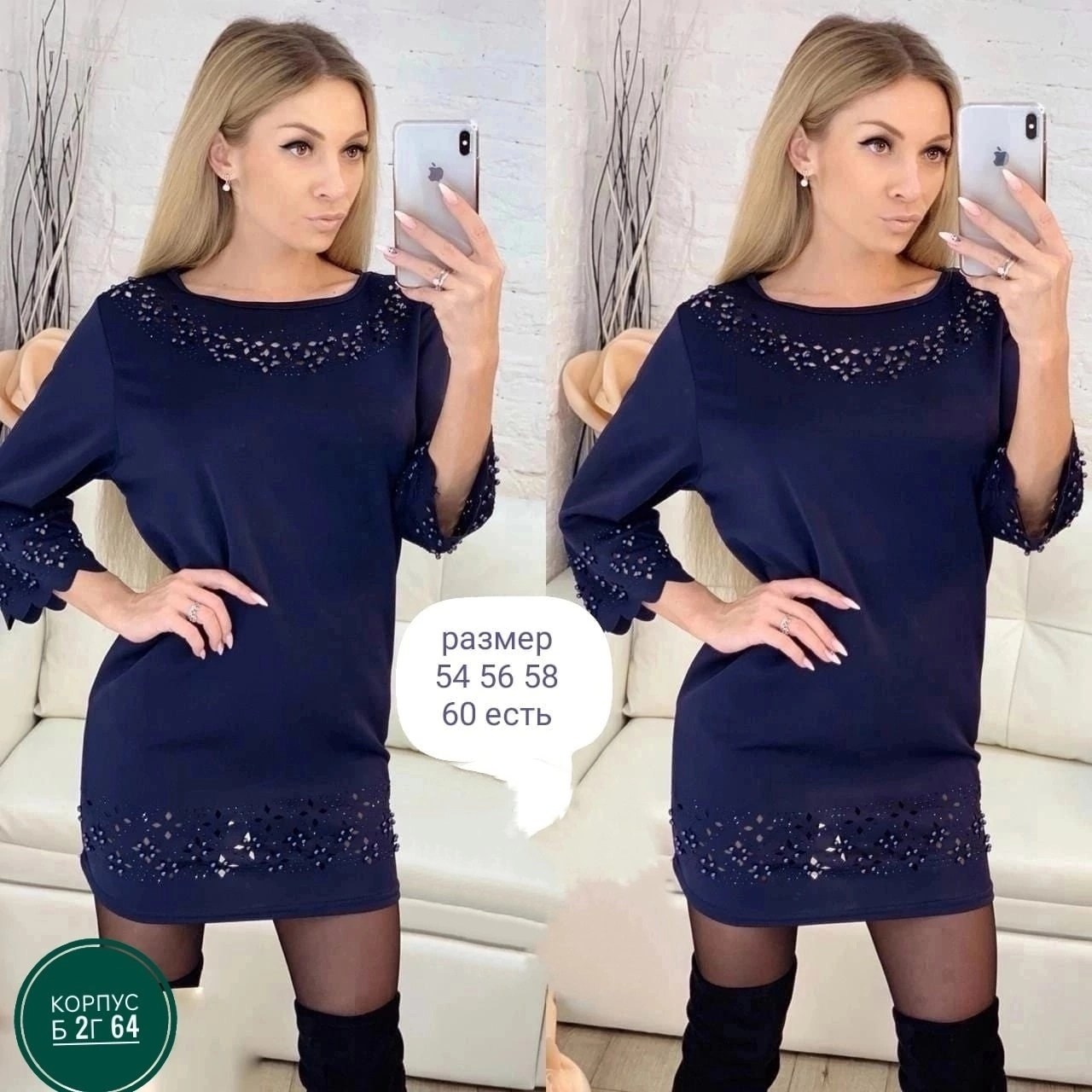 платье женские,платье туника,платье короткие,платье, платье