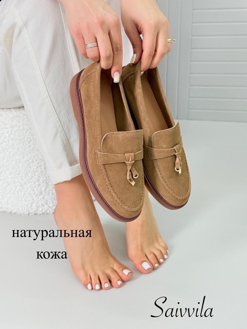 мокасины из натуральной замши,женские лоферы натуральная замша,женские лоферы из натуральной замши,лоферы из натуральной замши,серые замшевые лоферы