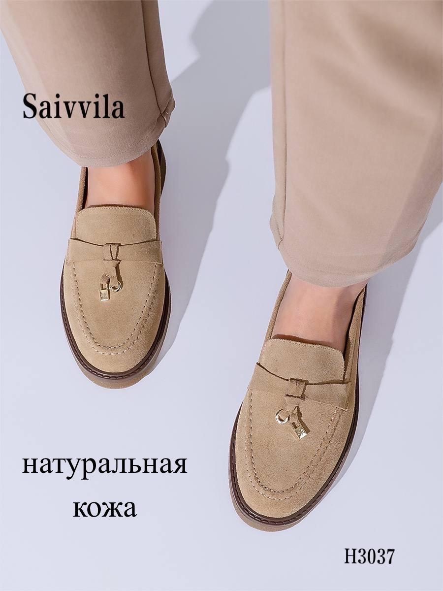 мокасины из натуральной замши,женские лоферы натуральная замша,женские лоферы из натуральной замши,лоферы из натуральной замши,серые замшевые лоферы