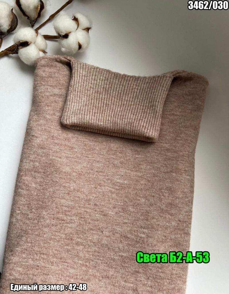 водолазка женская,кофта женская,базовая водолазка,водолазка,водолазка кашемир