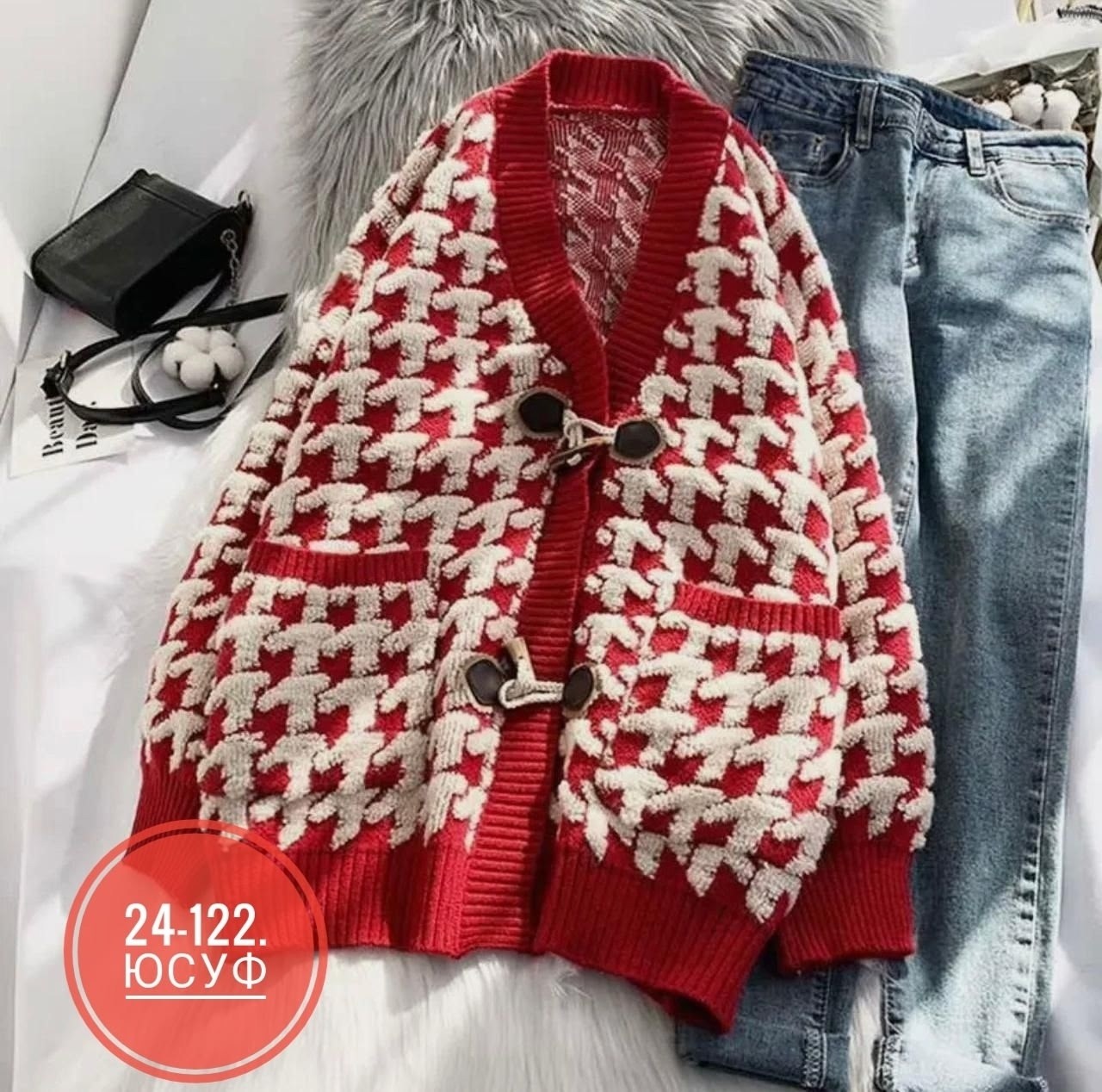 вязаные кардиганы,кардиган длинный женский вязаный,клетчатый кардиган,кардиган,женский вязаный кардиган
