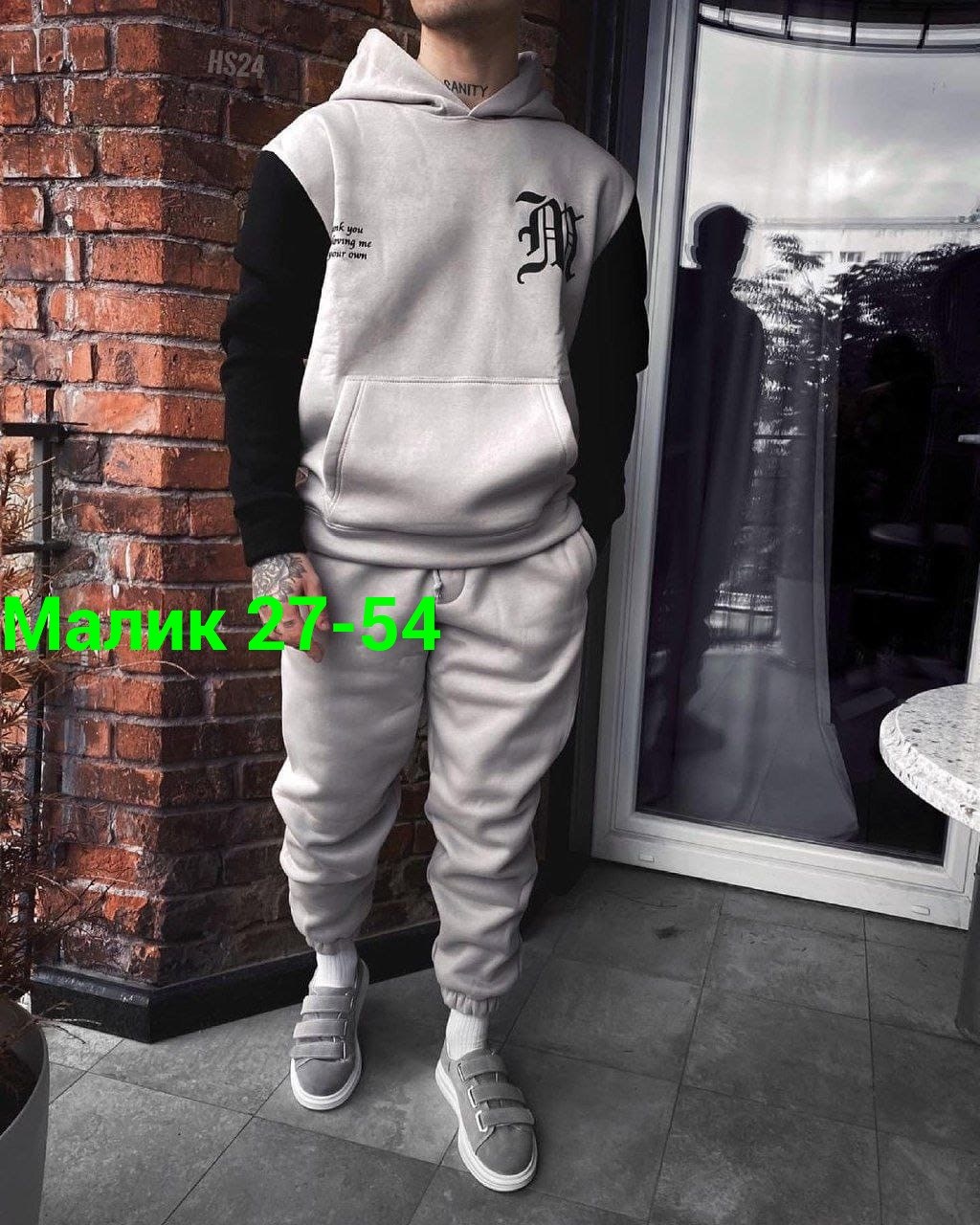 спортивные костюмы мужские,мужской спортивный костюм теплый,мужской спортивный костюм на флисе,мужской теплый спортивный костюм на флисе,мужская спортивная одежда