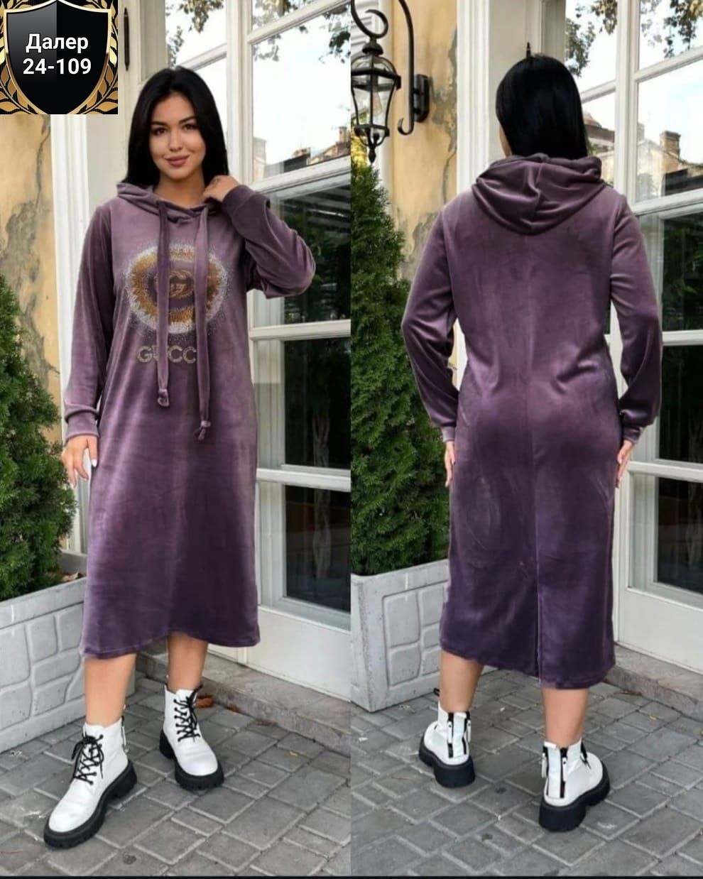 платье велюр,платье худи из велюра,костюм велюровый,спортивное платье с капюшоном,велюровая платья